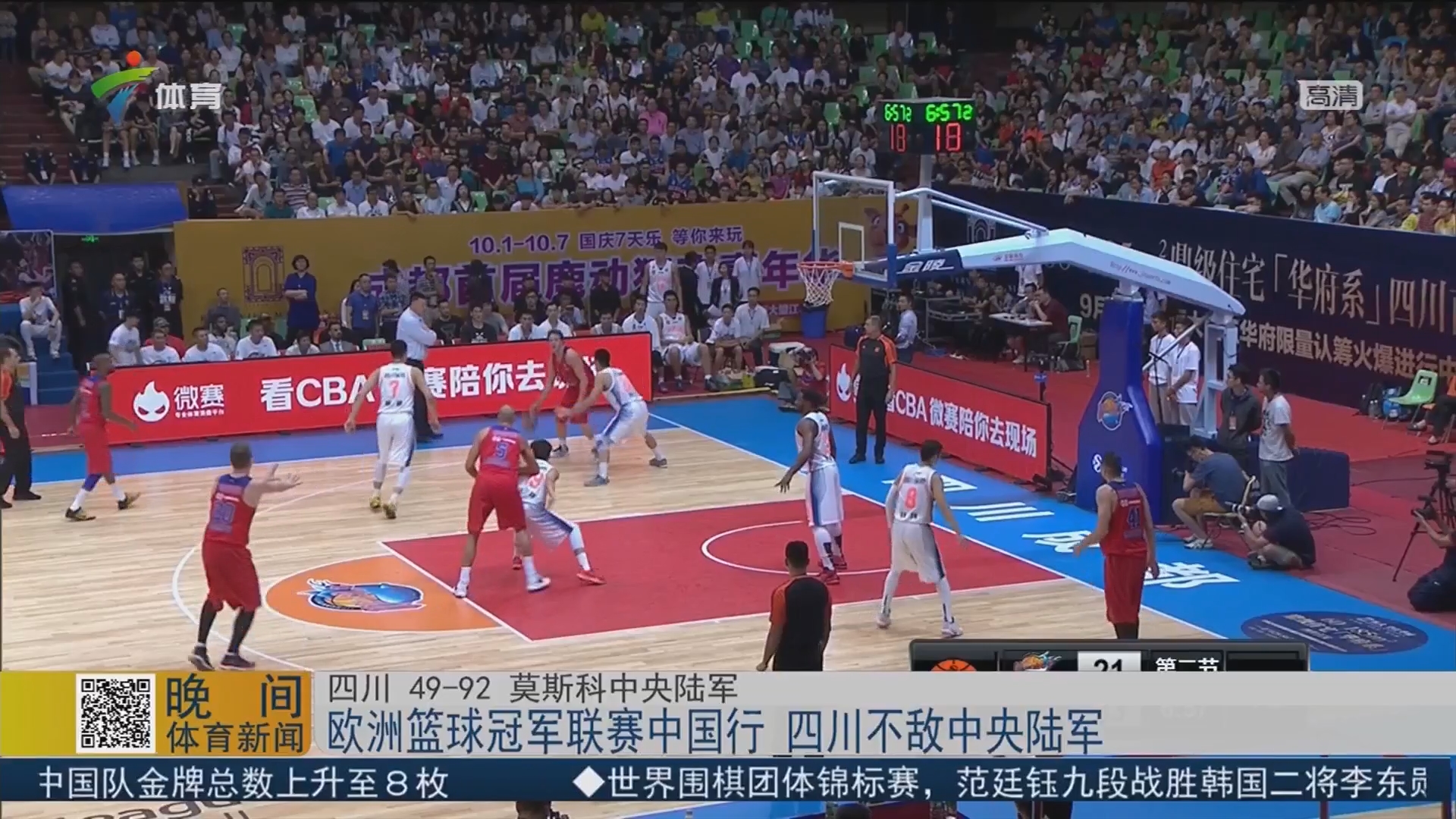 布莱顿中国球迷会：将停更内容直到俱乐部道歉，同时提出4大诉求（布莱顿中国球迷会宣布暂停更新，直至俱乐部致歉，并提出四项诉求）